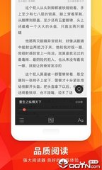 威尼斯下载APP官网